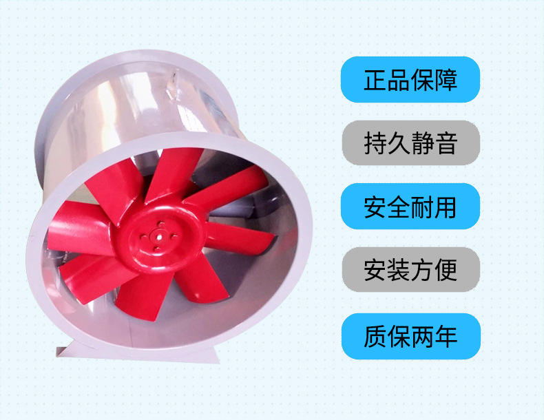加压送风机质量好的厂家